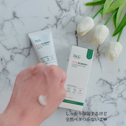 レッドB・Cスムージングクリーム/Dr.G/フェイスクリームを使ったクチコミ(2枚目)