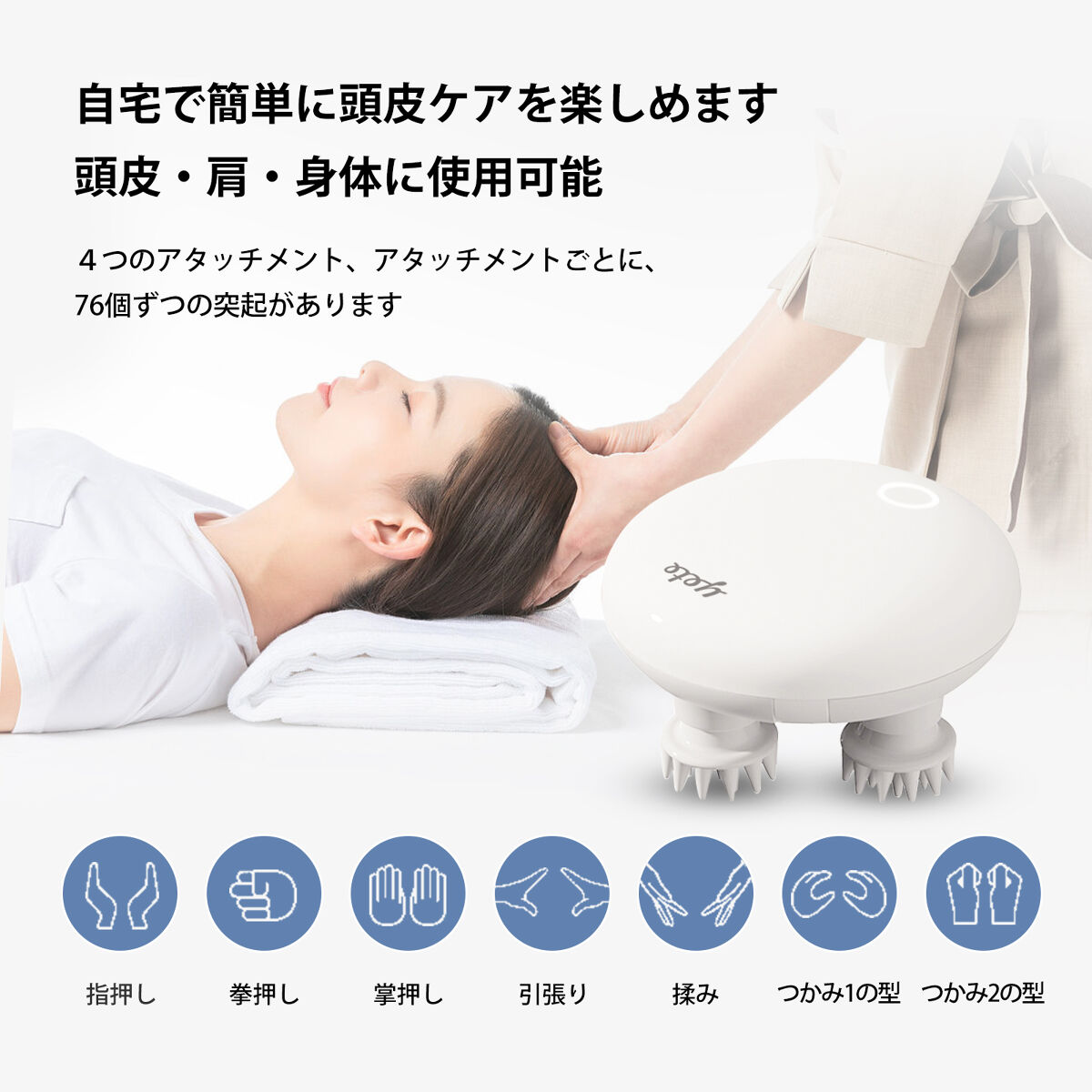 ヘッドスパ 電動頭皮ブラシ/yete/ヘッドマッサージャーを使ったクチコミ（3枚目）