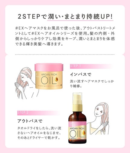 ã䜿ã£ãã¯ãã³ãïŒ2æç®ïŒ