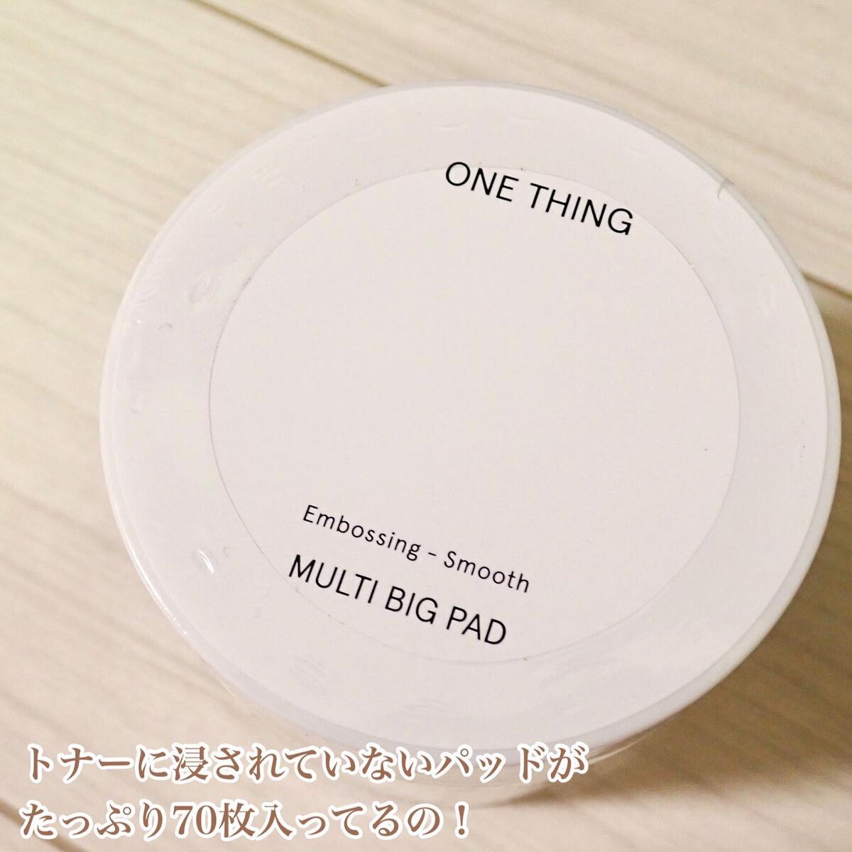 ドクダミ化粧水/ONE THING/化粧水を使ったクチコミ(4枚目)