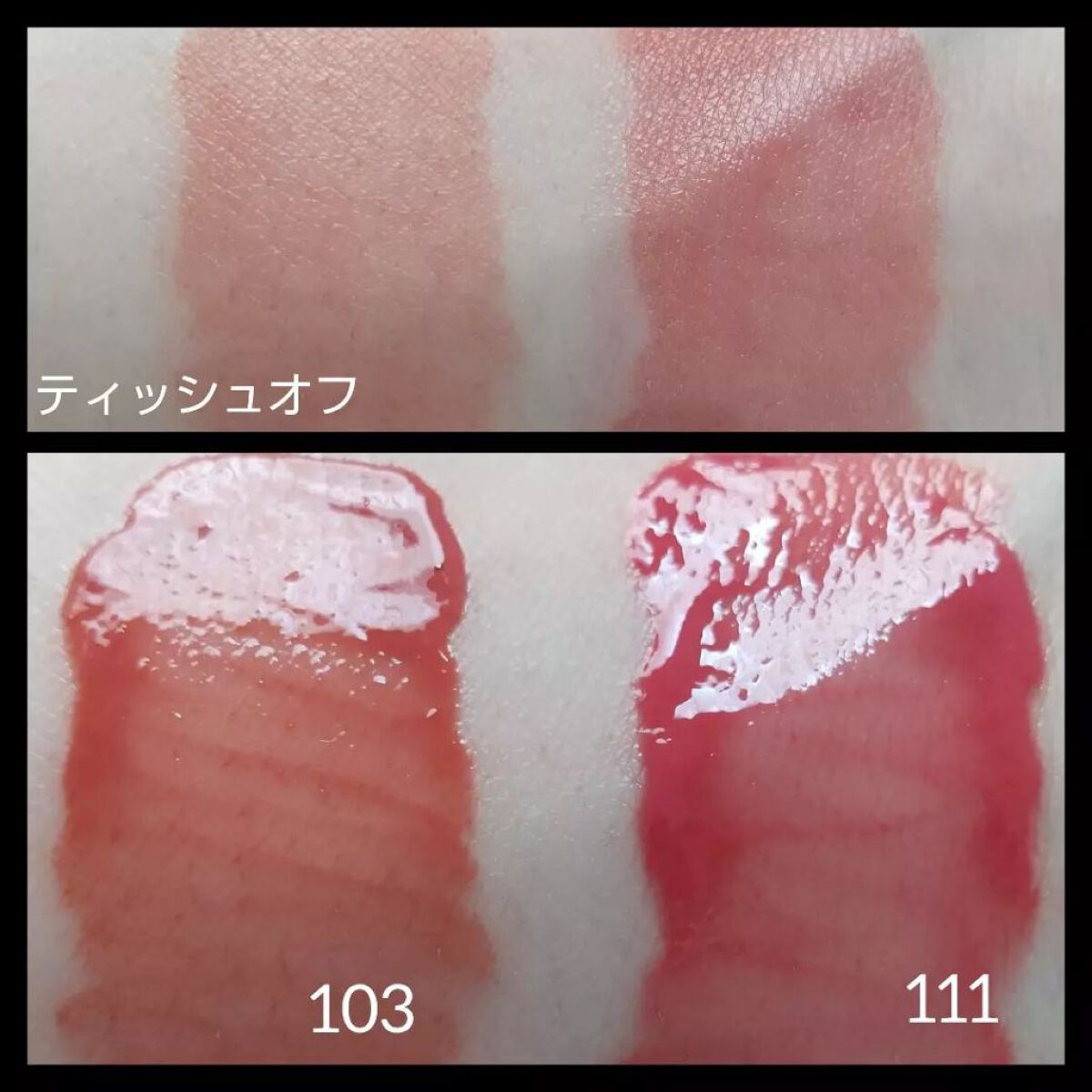 フルーティーグラムティント/Laka/リップティントを使ったクチコミ(4枚目)