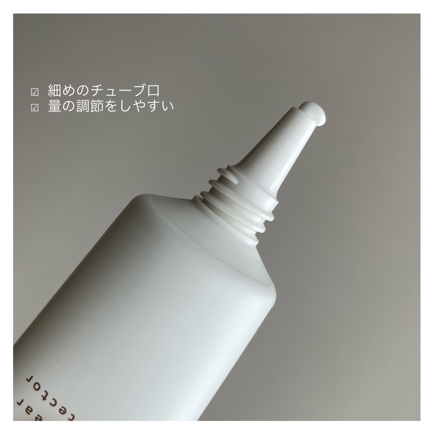 ベース クリアUVプロテクター/N organic/日焼け止めクリームを使ったクチコミ(5枚目)