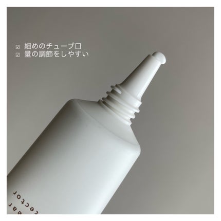 ベース クリアUVプロテクター/N organic/日焼け止めクリームを使ったクチコミ(5枚目)