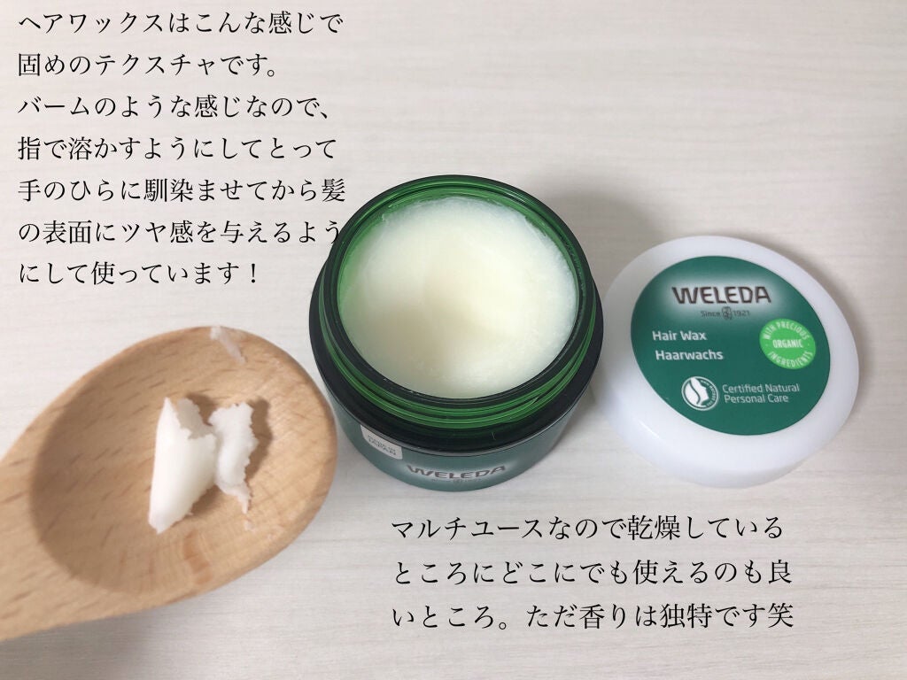 ヘアミスト/WELEDA/ヘアミストを使ったクチコミ(7枚目)