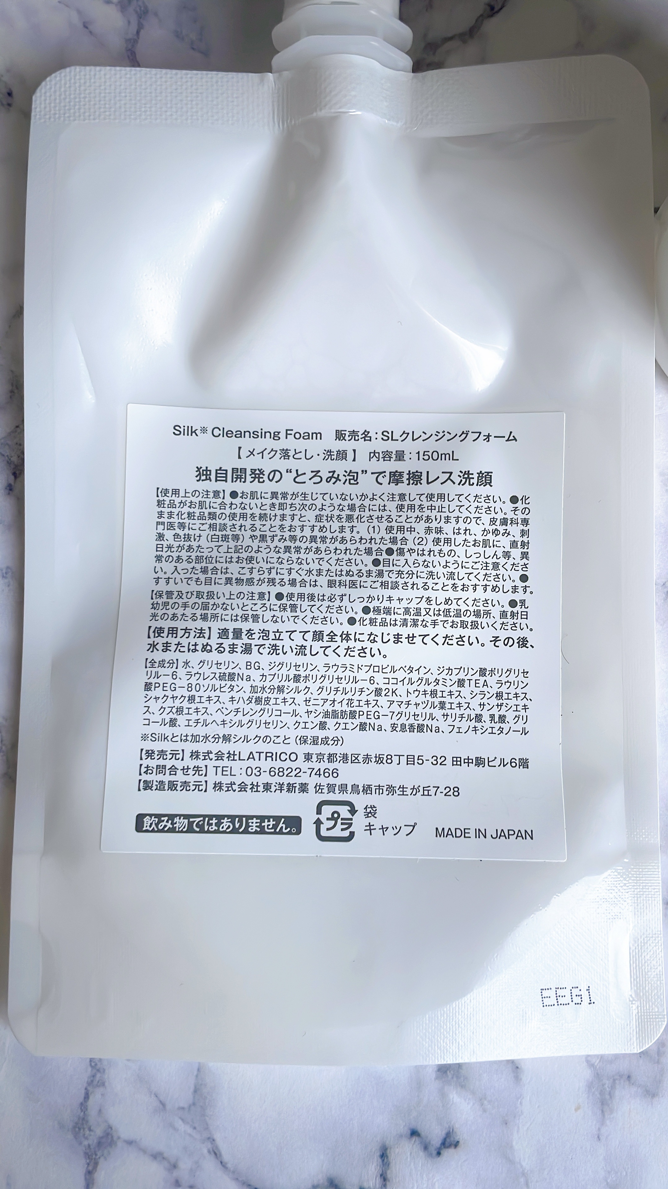 シルククレンジングフォーム/DR.KiSO™/泡洗顔を使ったクチコミ（3枚目）