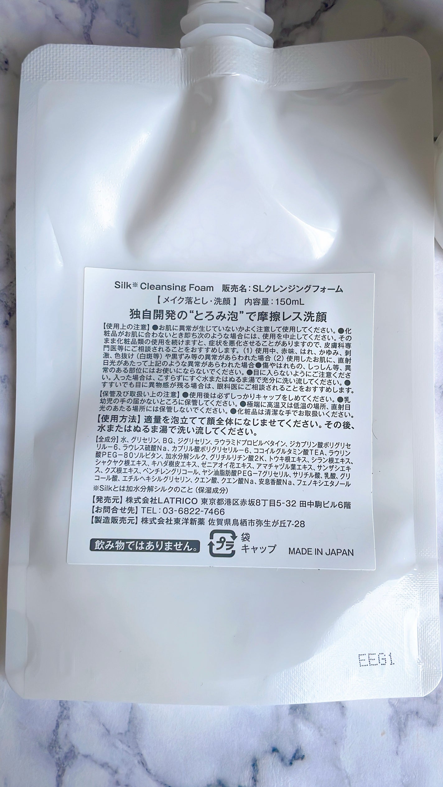 シルククレンジングフォーム/DR.KiSO™/泡洗顔を使ったクチコミ(3枚目)