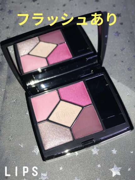 【旧】サンク クルール クチュール/Dior/アイシャドウパレットを使ったクチコミ(2枚目)