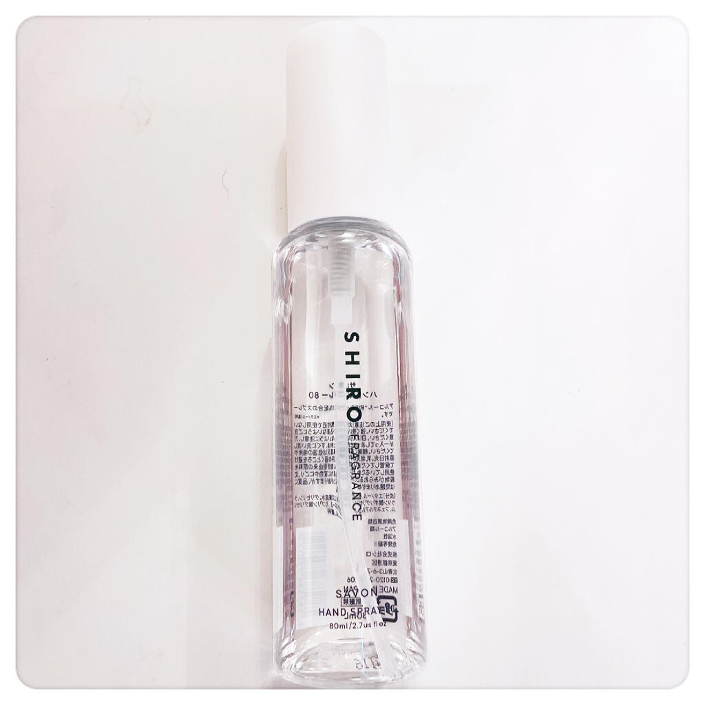 ハンドリフレッシュナー 80/SHIRO/ハンドクリームを使ったクチコミ（2枚目）