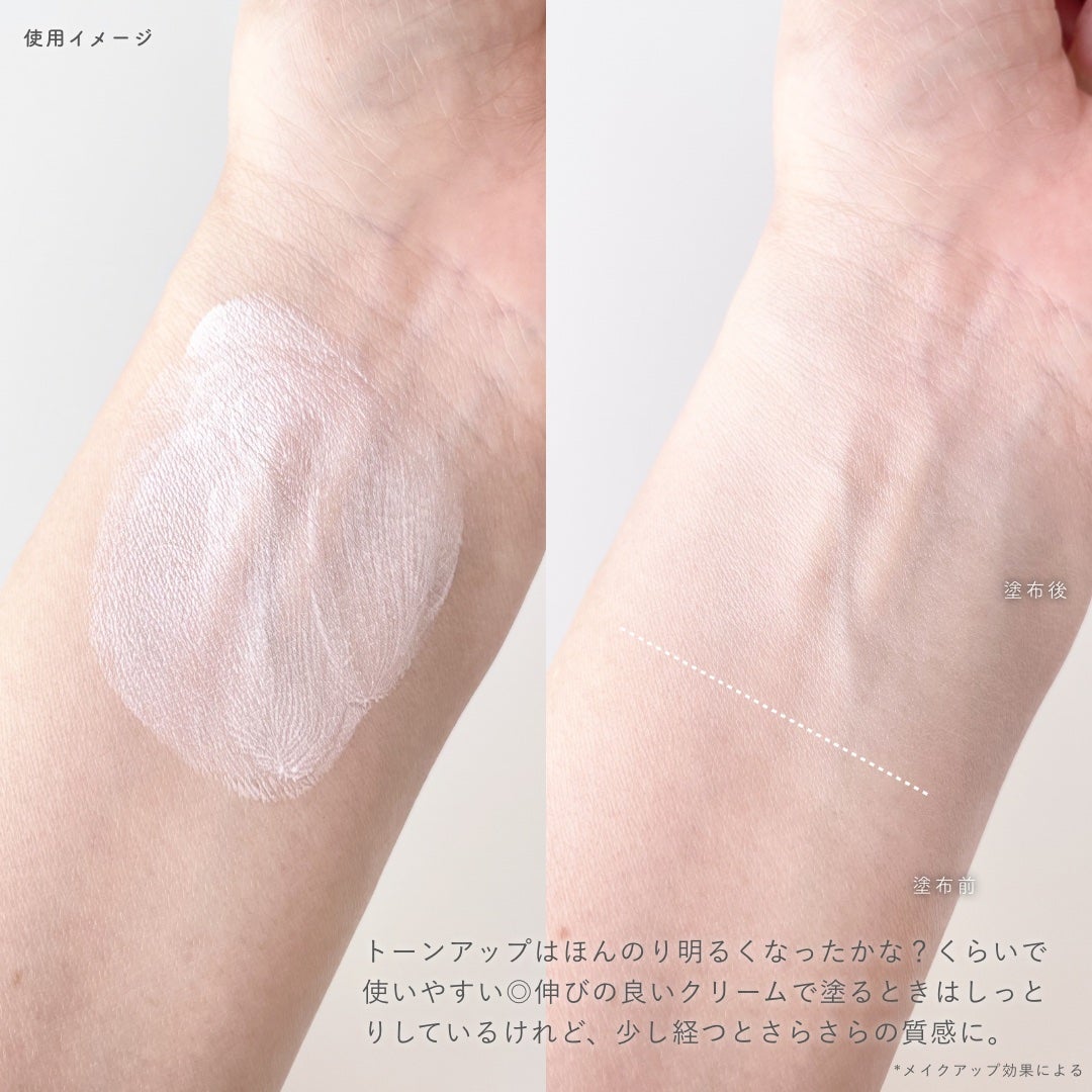 ポアブラーアップサン/Dr.G/日焼け止めクリームを使ったクチコミ(3枚目)