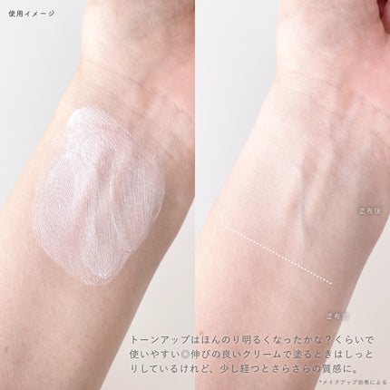 ポアブラーアップサン/Dr.G/日焼け止めクリームを使ったクチコミ(3枚目)