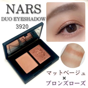 日本製・綿100% NARS デュオアイシャドー 3920 - 通販 - www.od-ju.rs