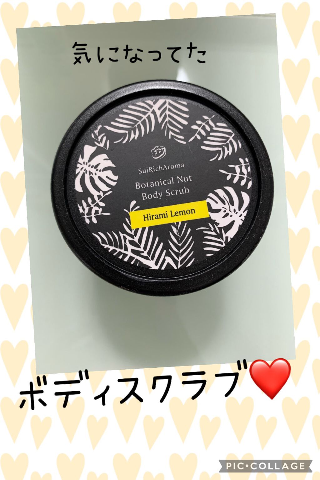 琉球のホワイトマリンクレイ/SuiSavon/洗顔石鹸を使ったクチコミ（2枚目）