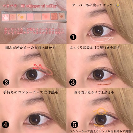 エテュセ アイエディション (マスカラベース)/ettusais/マスカラ下地を使ったクチコミ(2枚目)