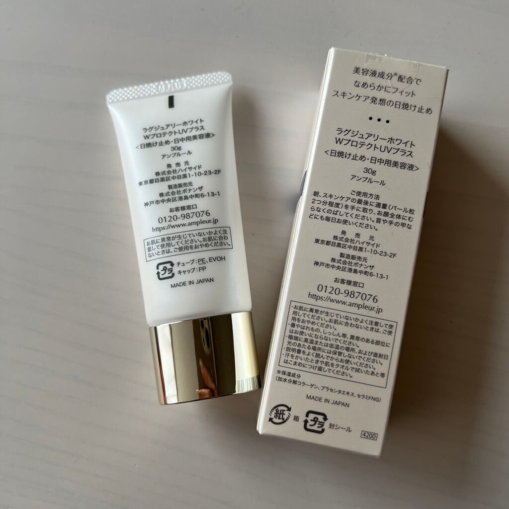 ã©ã°ãžã¥ã¢ãªãŒãã¯ã€ã Wãããã¯ãUVãã©ã¹/ã¢ã³ãã«ãŒã«/æ¥çŒãæ¢ããã«ã¯ã䜿ã£ãã¯ãã³ãïŒ3æç®ïŒ