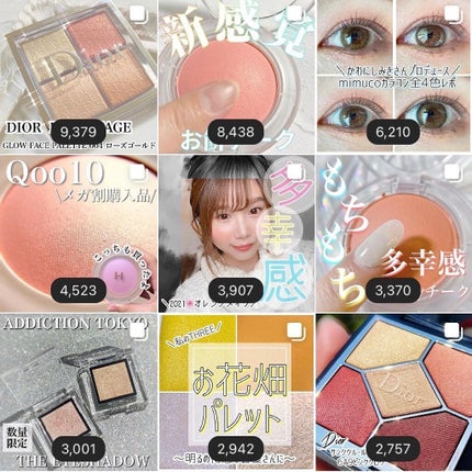 【旧】サンク クルール クチュール/Dior/アイシャドウパレットを使ったクチコミ(1枚目)