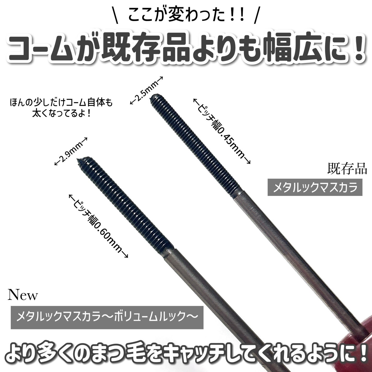 ã¡ã¿ã«ãã¯ãã¹ã«ã©ïœããªã¥ãŒã ã«ãã¯ïœ/ãã£ã³ã¡ã€ã¯/ãã¹ã«ã©ã䜿ã£ãã¯ãã³ãïŒ3æç®ïŒ