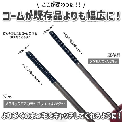 ã¡ã¿ã«ãã¯ãã¹ã«ã©ïœããªã¥ãŒã ã«ãã¯ïœ/ãã£ã³ã¡ã€ã¯/ãã¹ã«ã©ã䜿ã£ãã¯ãã³ãïŒ3æç®ïŒ