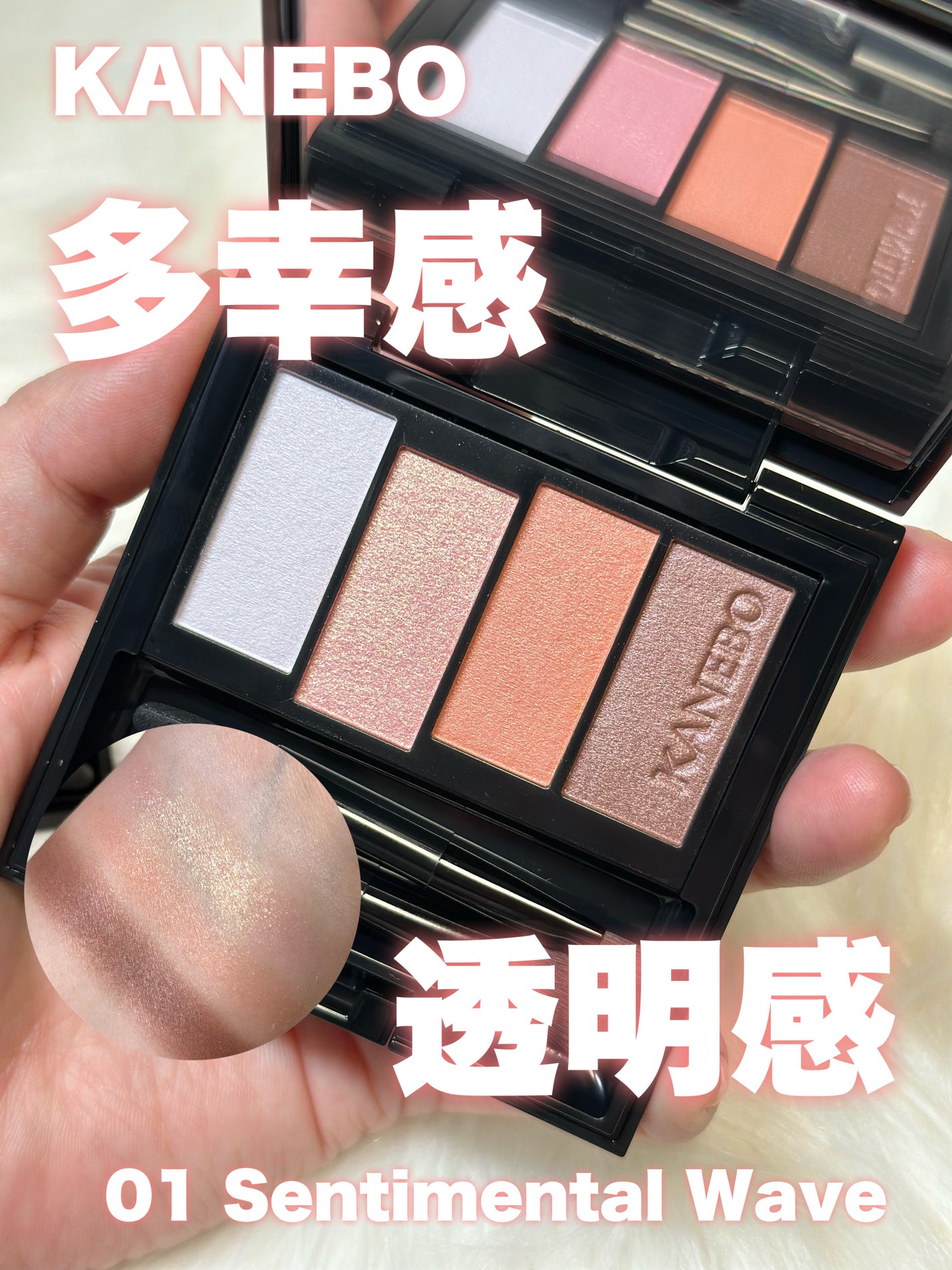 カスタムコンパクトR/KANEBO/その他化粧小物を使ったクチコミ(1枚目)