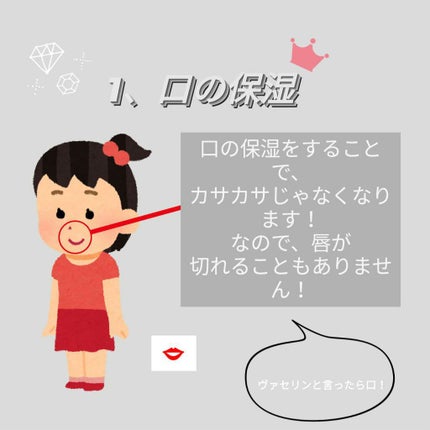 オリジナル ピュアスキンジェリー/ヴァセリン/ボディクリームを使ったクチコミ(3枚目)