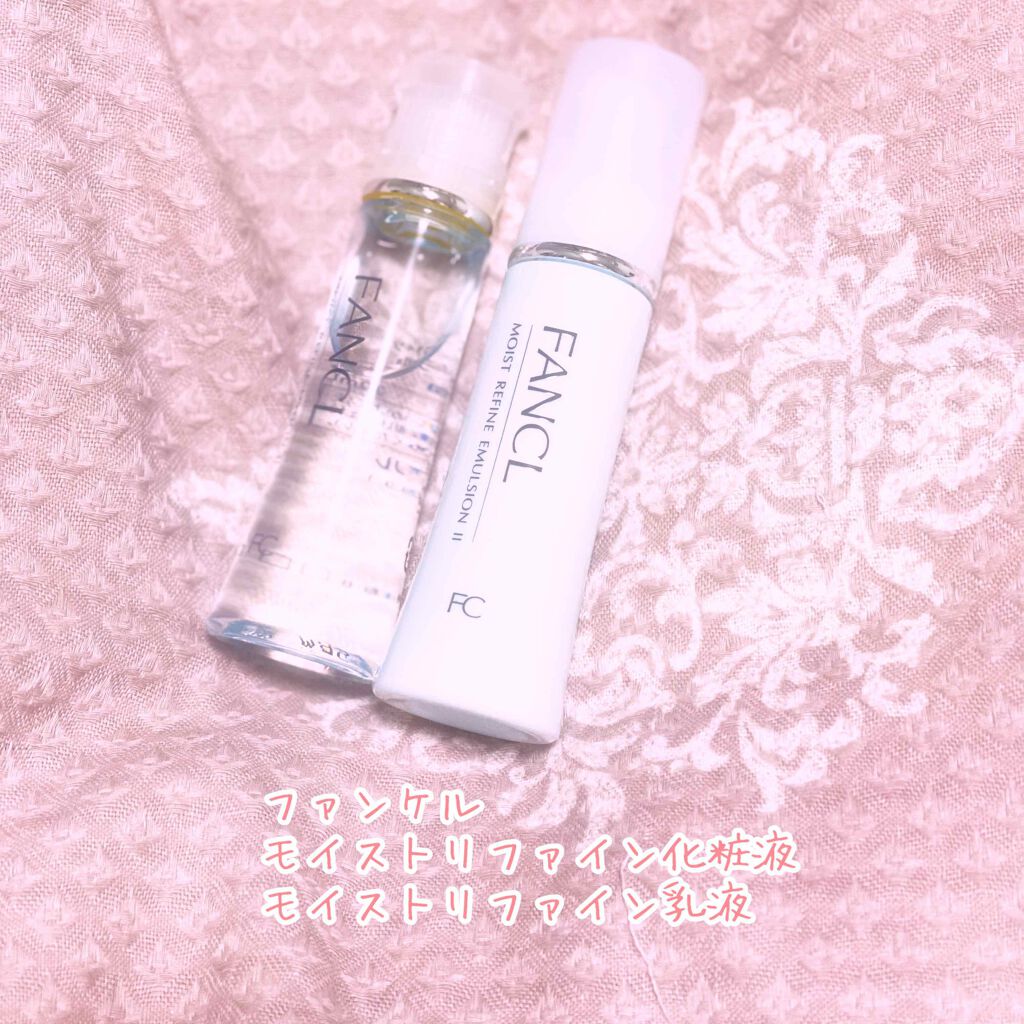 モイストリファイン 化粧液 II しっとり/ファンケル/化粧水を使ったクチコミ（1枚目）