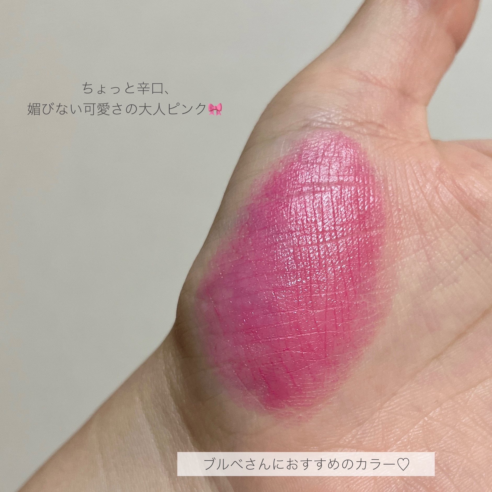 オペラ シアーマットリップスティック/OPERA/口紅を使ったクチコミ（3枚目）