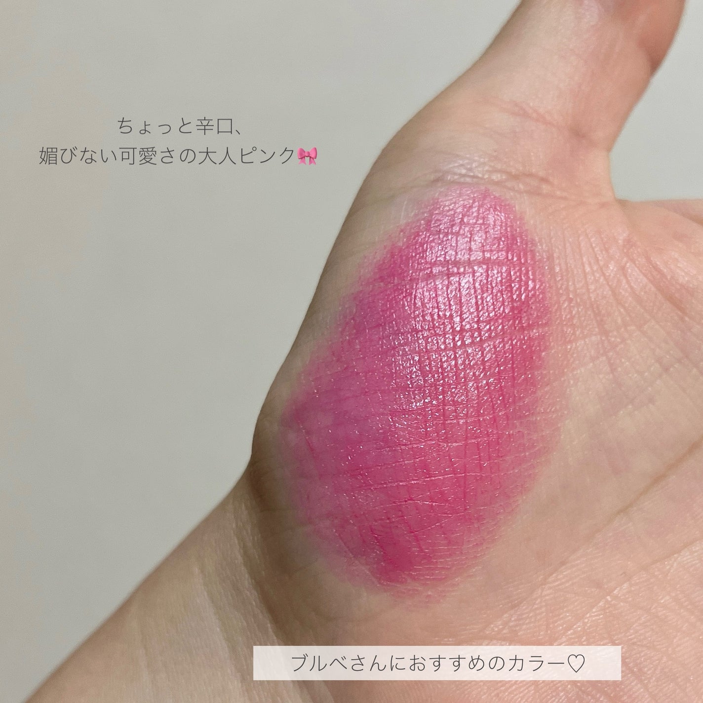 オペラ シアーマットリップスティック/OPERA/口紅を使ったクチコミ(3枚目)