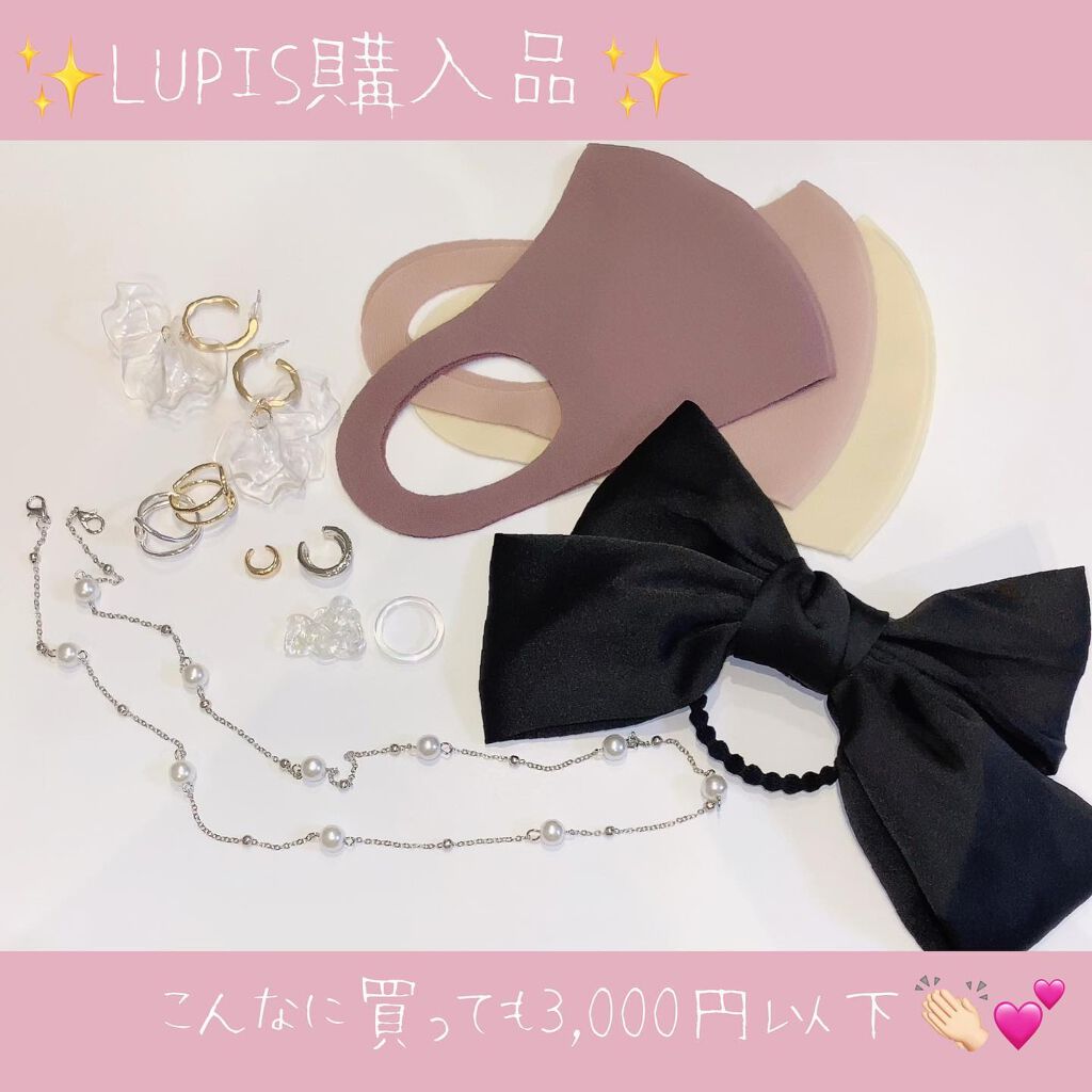 LUPIS ヘアアクセサリー/LUPIS/ヘアアクセサリーを使ったクチコミ（2枚目）