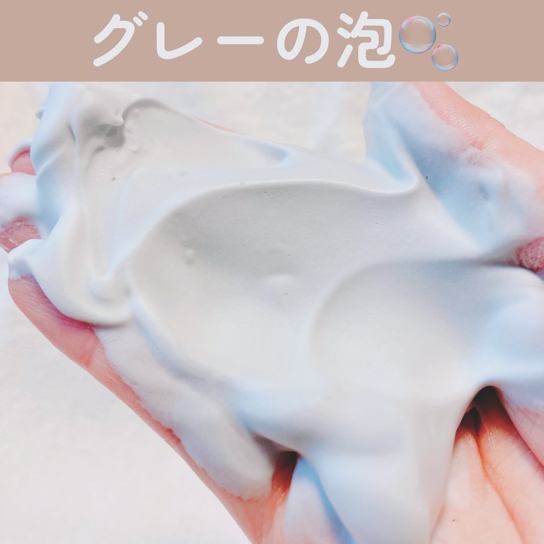 W酵素洗顔フォーム/SHIMBI METHOD/泡洗顔を使ったクチコミ（2枚目）