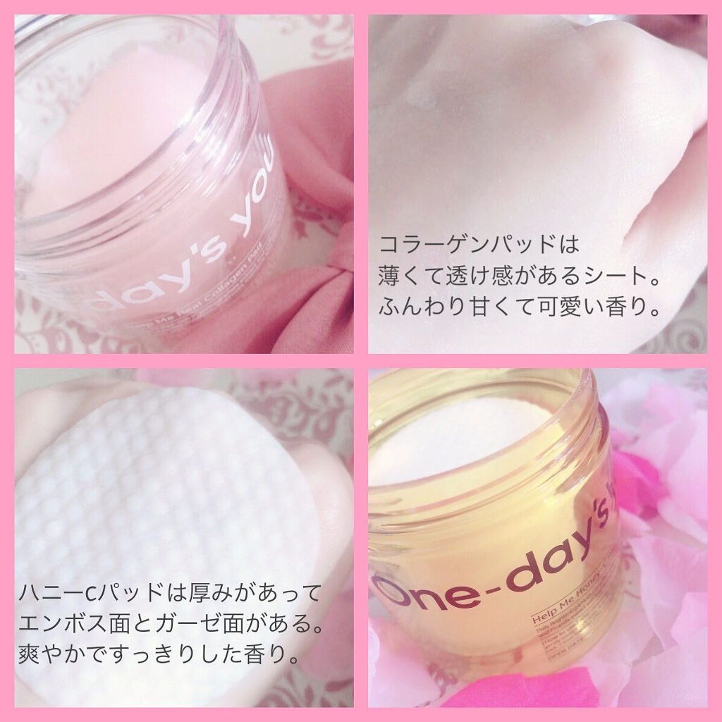 ヘルプミー! ハニーCパッド/One-day's you/トナーパッドを使ったクチコミ(3枚目)