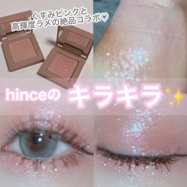 ニューデップスアイシャドウ/hince/アイシャドウパレットを使ったクチコミ（1枚目）