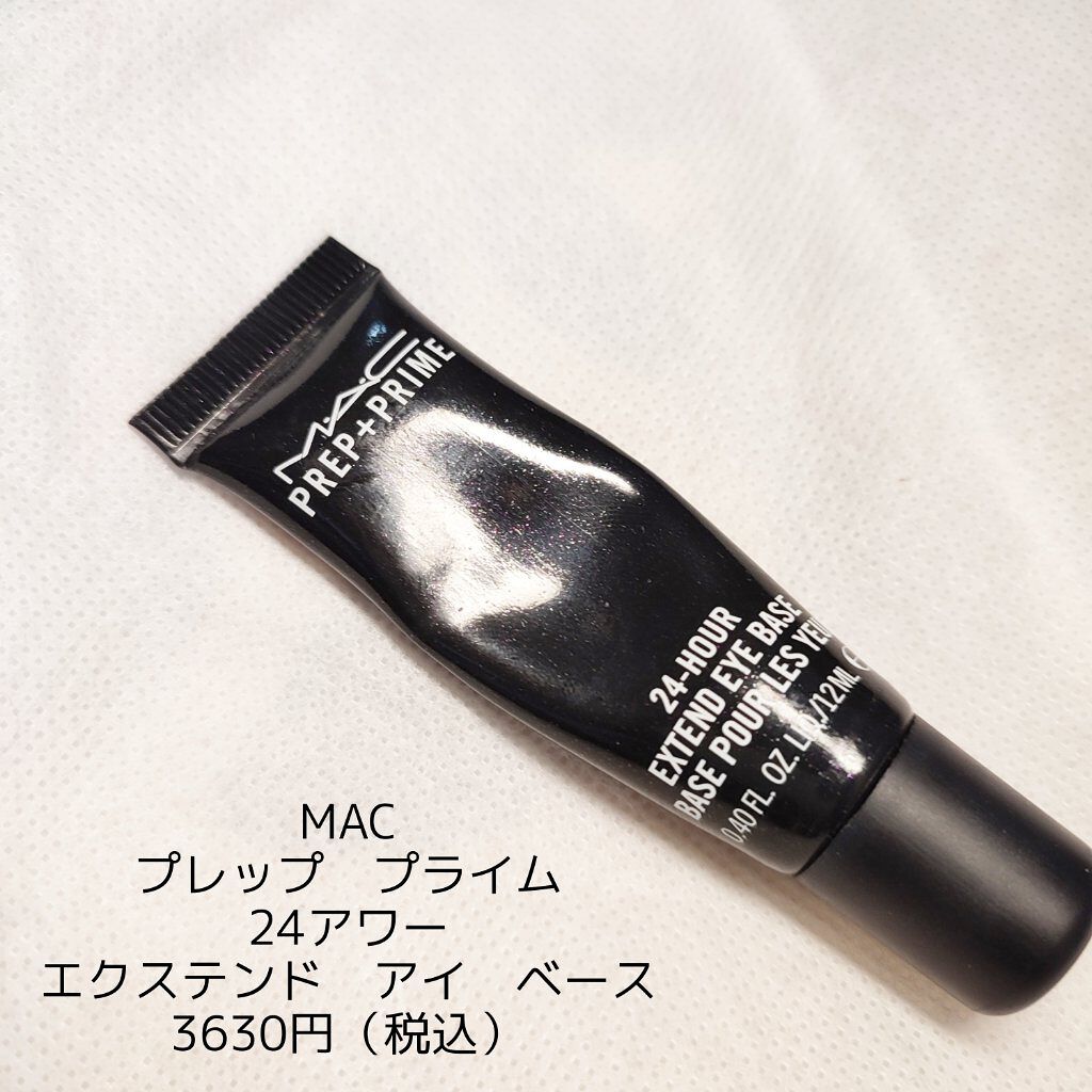 ラスティングマルチアイベース WP/キャンメイク/アイシャドウベースを使ったクチコミ（2枚目）