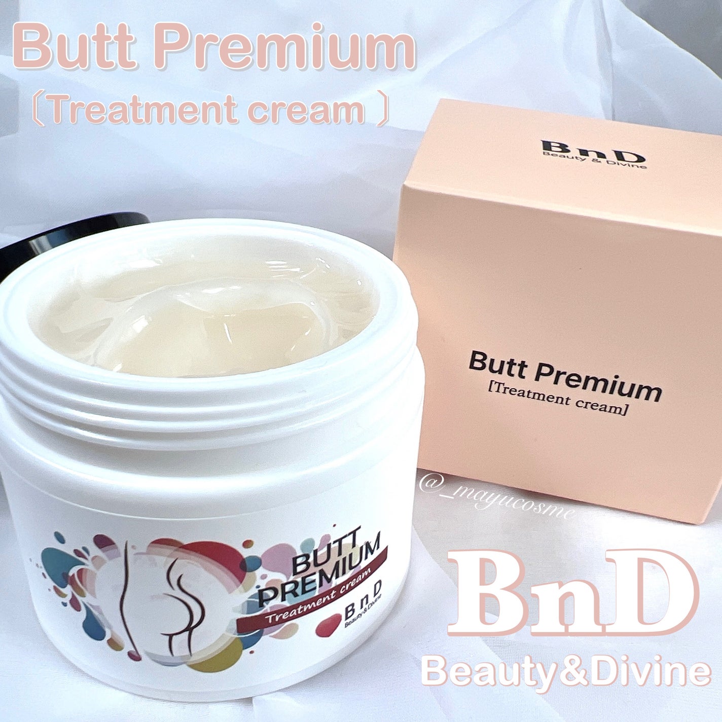 BnDヒップクリーム/BnD/バスト・ヒップケアを使ったクチコミ(1枚目)