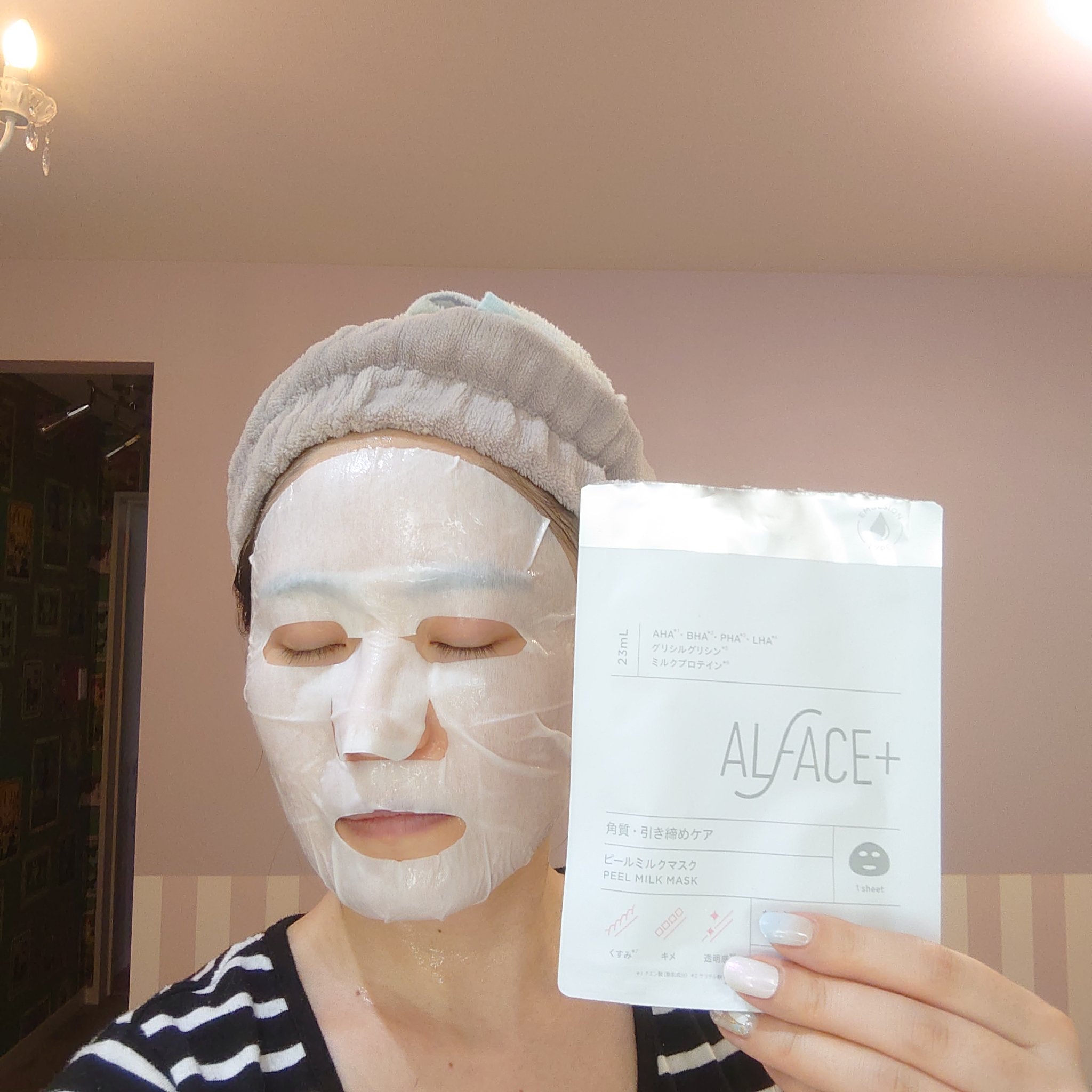 ピールミルクマスク/ALFACE+/シートマスク・パックを使ったクチコミ（3枚目）