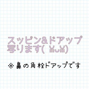 HCクレンジングバー/VAVI MELLO/洗顔石鹸を使ったクチコミ（4枚目）