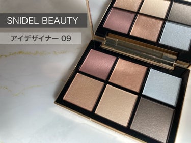 アイデザイナー/SNIDEL BEAUTY/アイシャドウパレットを使ったクチコミ（1枚目）