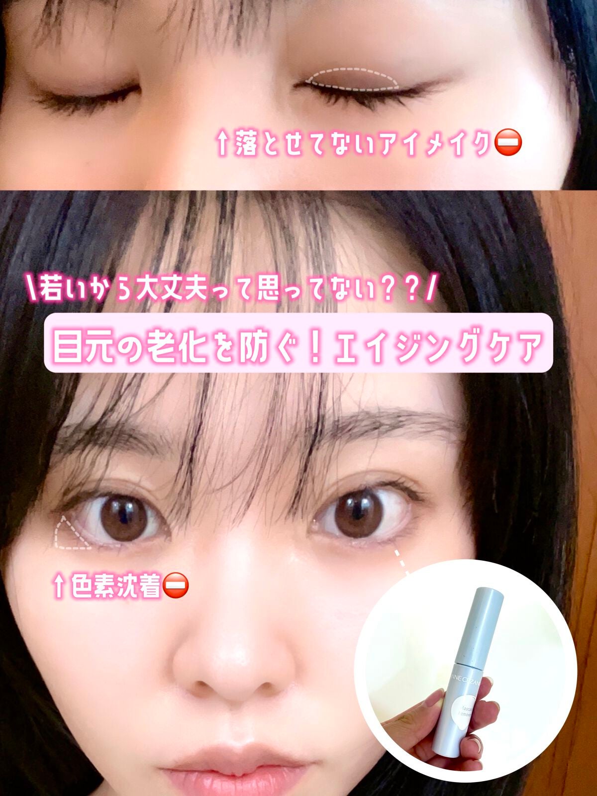 ヒアルロニック アンプルクレンジングウォーター/JMsolution/クレンジングウォーターを使ったクチコミ(1枚目)