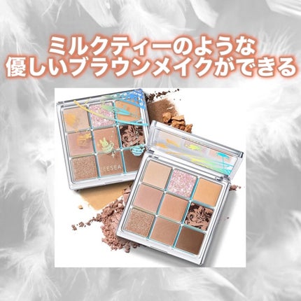 クォーツ 9色アイシャドウパレット(ドリームランドアイシャドウ)/ZEESEA/アイシャドウパレットを使ったクチコミ(1枚目)