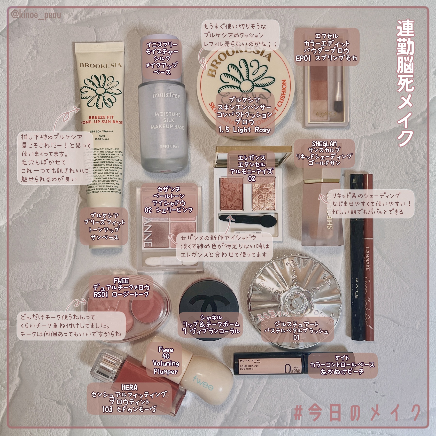 スキンエンハンサー コンパクトクッション（グロー)/BROOKESIA/クッションファンデーションを使ったクチコミ（2枚目）