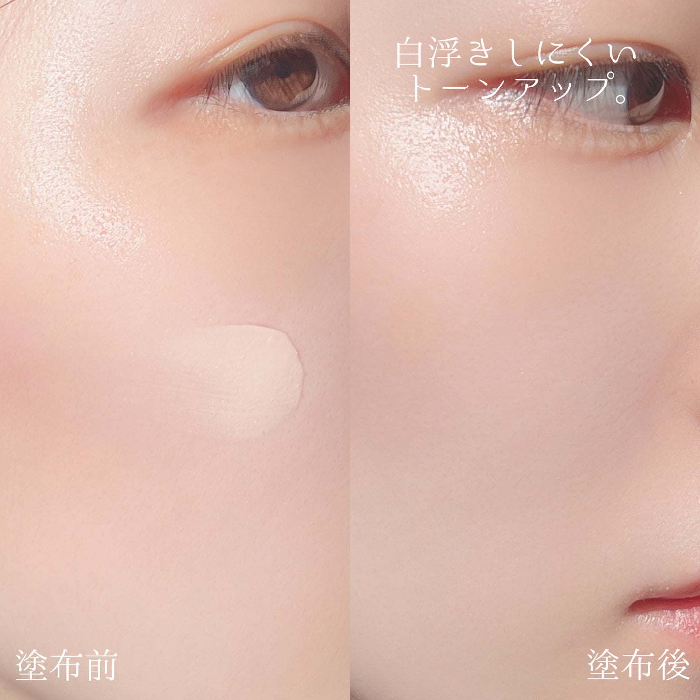 桃ナイアシン UVトーンアッププロテクション/Anua/化粧下地を使ったクチコミ(5枚目)