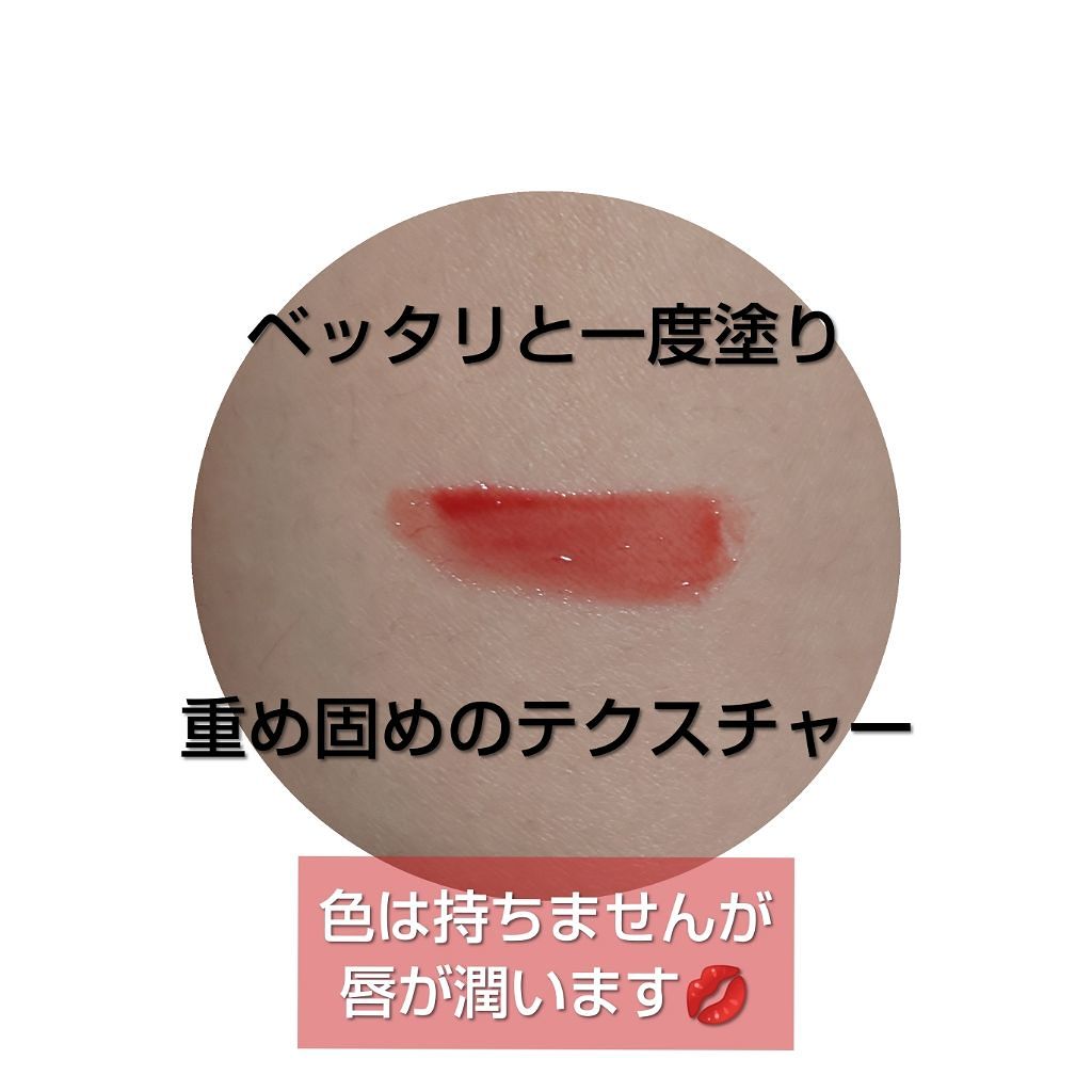 ミネラルリッププランパー フレッシュレッド/エトヴォス/リッププランパーを使ったクチコミ（2枚目）