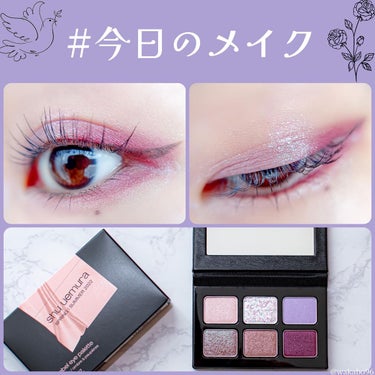 スプリング/サマー コレクション 限定アイパレット2種/shu uemura/パウダーアイシャドウを使ったクチコミ（1枚目）