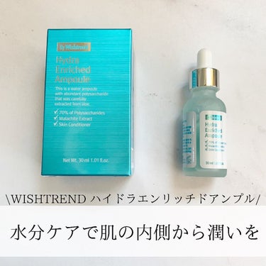 By Wishtrend ハイドラエンリッチドアンプルのクチコミ「@wishtrend.jp 
@klairs.jp 

WISHTREND ハイドラエンリッチ.....」（1枚目）