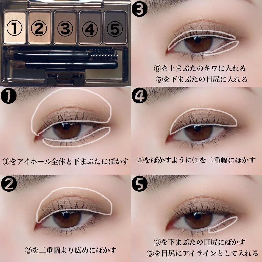 スタイリングアイゾーンコンパクト/LUNASOL/アイシャドウパレットを使ったクチコミ(3枚目)