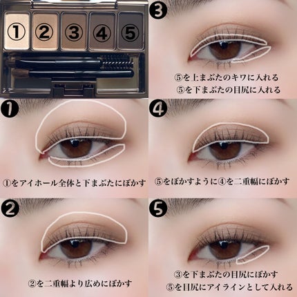 スタイリングアイゾーンコンパクト/LUNASOL/アイシャドウパレットを使ったクチコミ(3枚目)