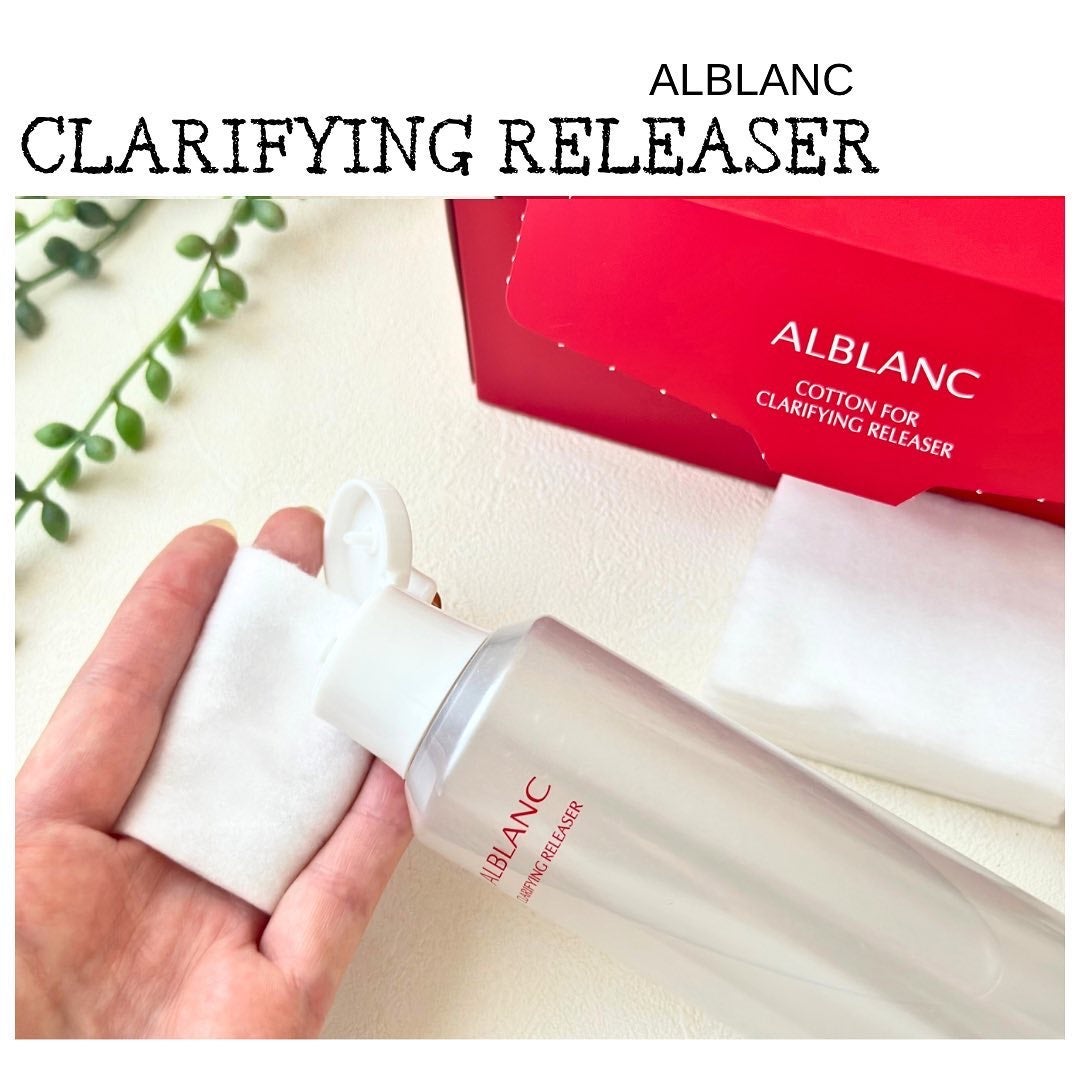 クラリファイイング リリーサー/ALBLANC/クレンジングウォーターを使ったクチコミ(4枚目)