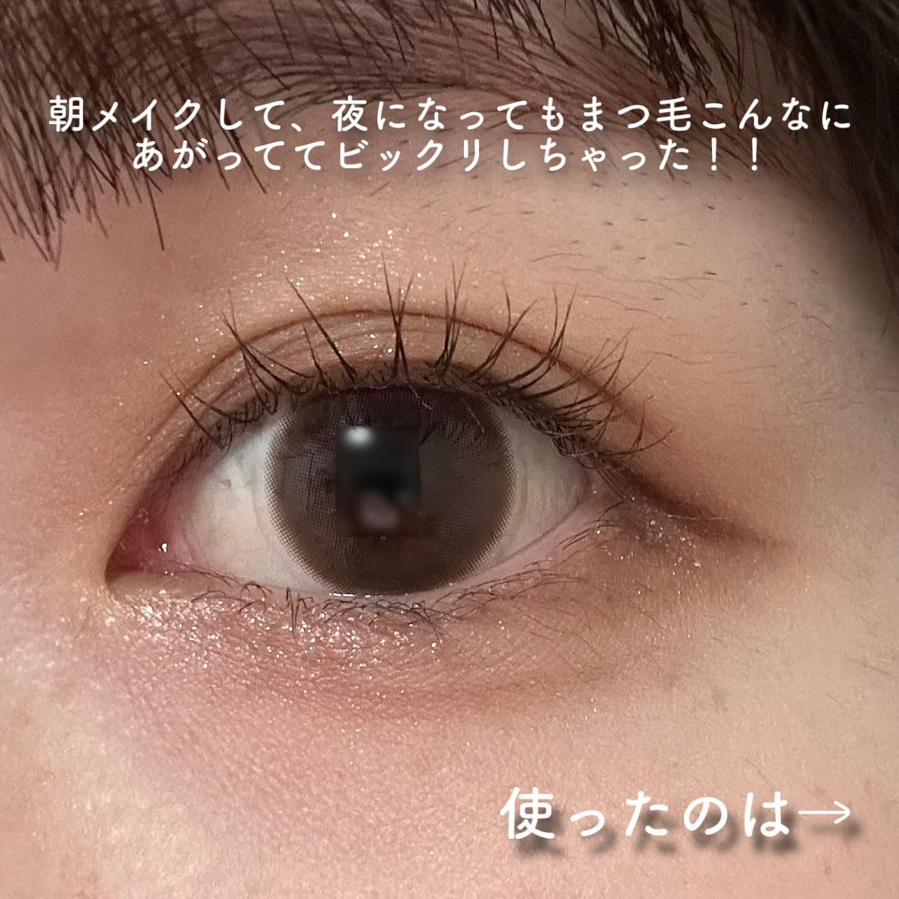 アイラッシュカーラー/SHISEIDO/ビューラーを使ったクチコミ（2枚目）