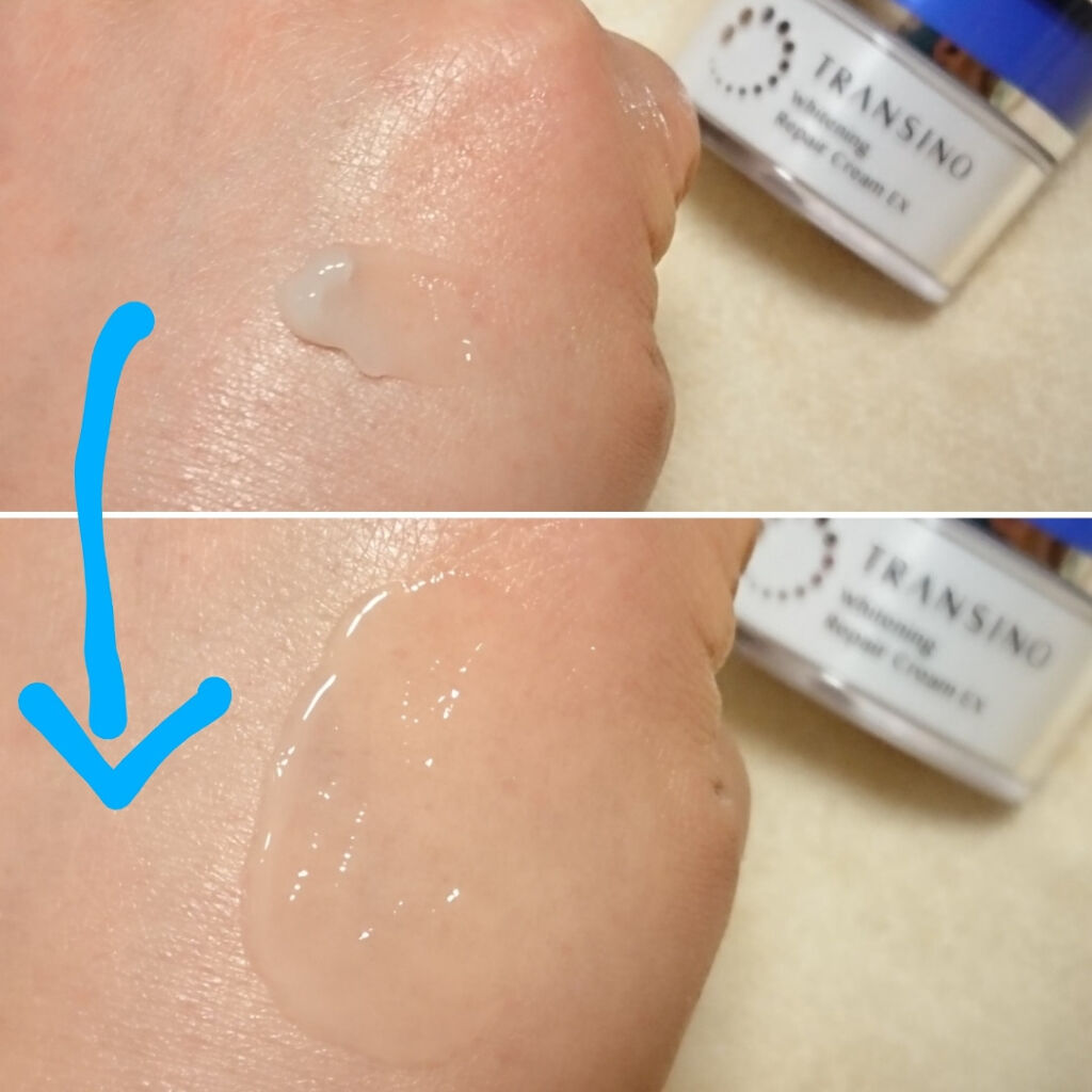 薬用ホワイトニングリペアクリームEX/トランシーノ/フェイスクリームを使ったクチコミ（3枚目）