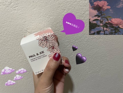 フォンダン クリーム ファンデーション/PAUL & JOE BEAUTE/クリーム・エマルジョンファンデーションを使ったクチコミ(1枚目)