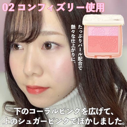 プレスト ブラッシュ/PAUL & JOE BEAUTE/パウダーチークを使ったクチコミ(4枚目)