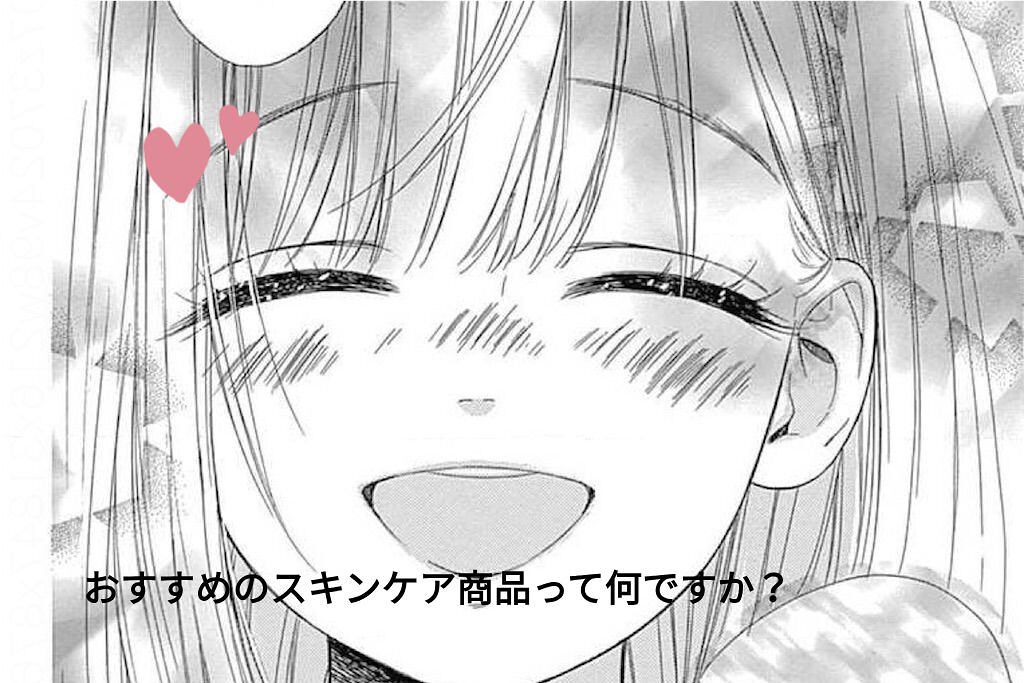 ハトムギ化粧水(ナチュリエ スキンコンディショナー R )/ナチュリエ/化粧水を使ったクチコミ（1枚目）